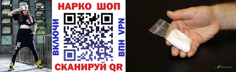 Где можно купить наркотики Астрахань СОЛЬ МЕГА ССЫЛКА Гашиш Канабис Кокаин Амфетамин