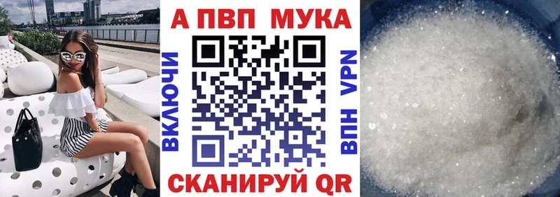 где купить наркотик  KRAKEN сайт  Alpha-PVP крисы CK  Астрахань 