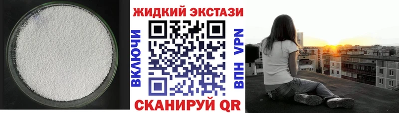 БУТИРАТ BDO 33%  Астрахань 