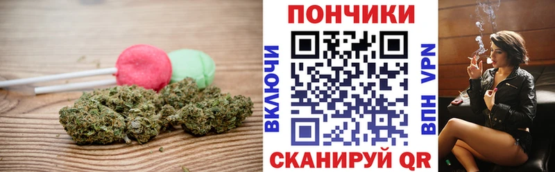 мега онион  Астрахань  Печенье с ТГК конопля  магазин  наркотиков 