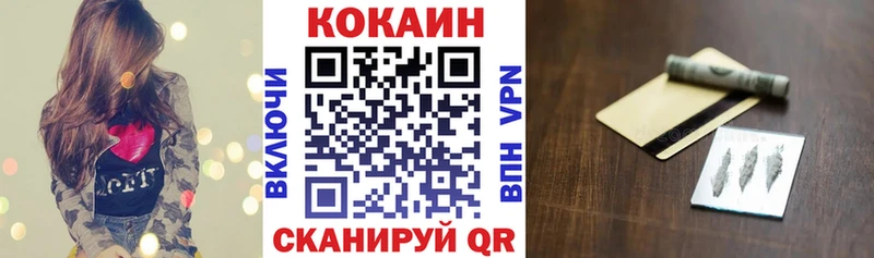 магазин продажи наркотиков  Астрахань  COCAIN 98% 