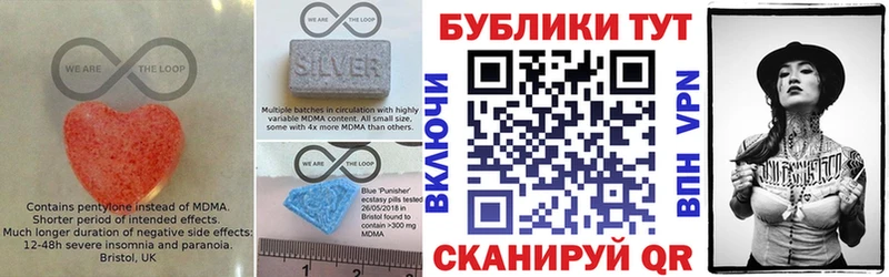 блэк спрут маркетплейс  Астрахань  Экстази XTC 