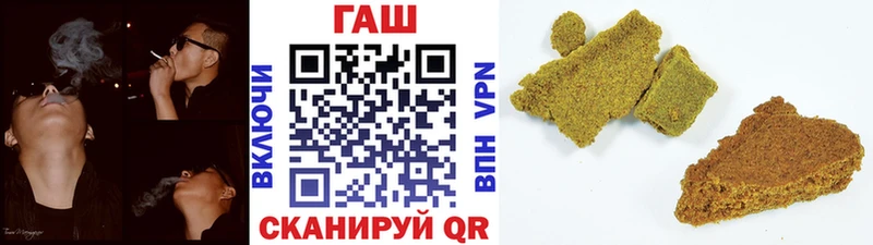 Гашиш Изолятор  Астрахань 