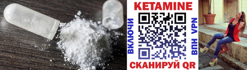 mega зеркало  Астрахань  КЕТАМИН ketamine 
