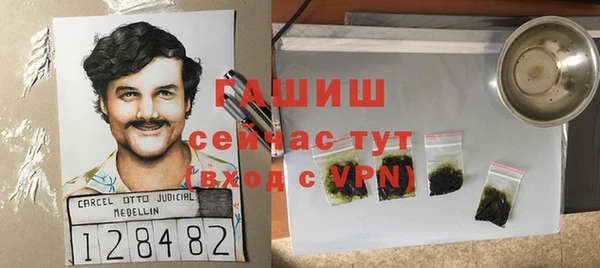 гидра Абдулино