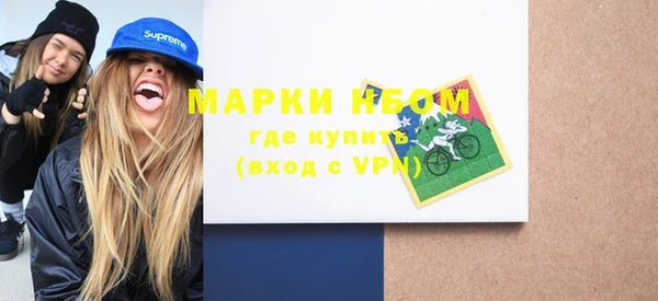 гидра Абдулино