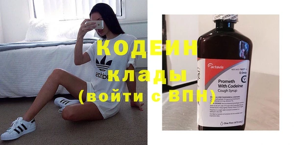 трава Михайловка