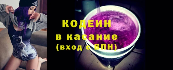 не бодяженный Абинск