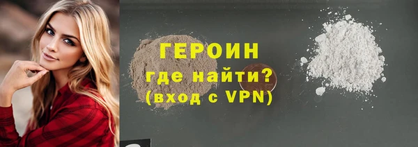 гидра Абдулино