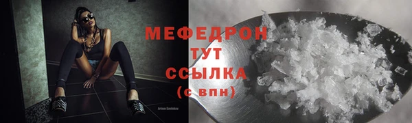 MESCALINE Михайлов