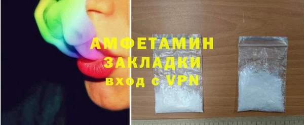 гидра Абдулино