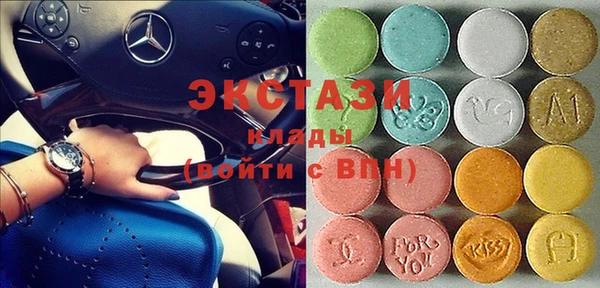 тгк Абаза