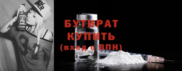 не бодяженный Абинск