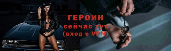 тгк Абаза