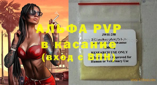 гидра Абдулино