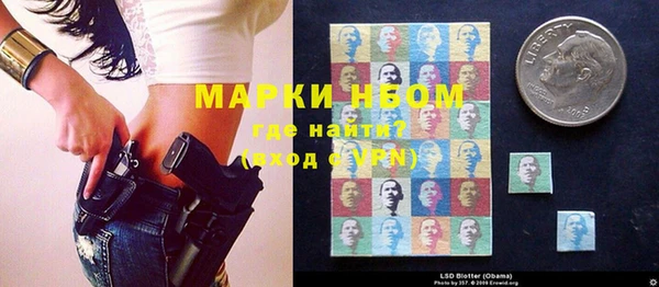 гидра Абдулино