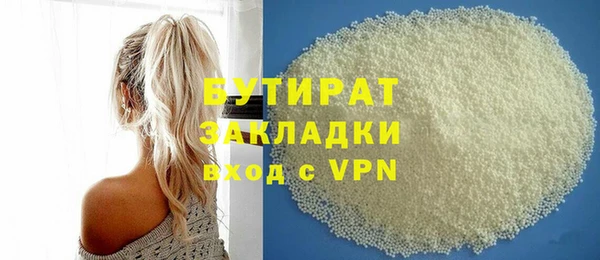 тгк Абаза