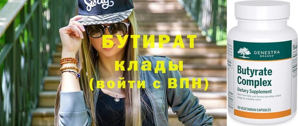 гидра Абдулино