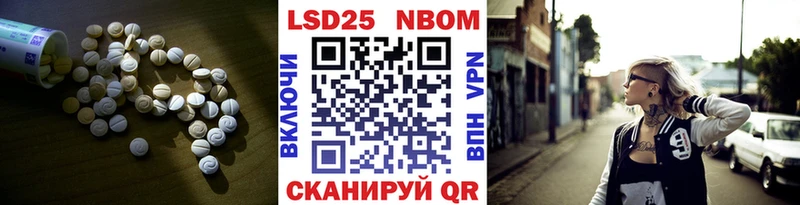 Лсд 25 экстази кислота  МЕГА зеркало  Астрахань 