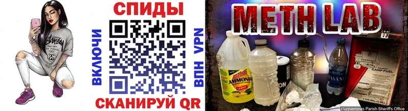 блэк спрут зеркало  Астрахань  МЕТАМФЕТАМИН Methamphetamine 