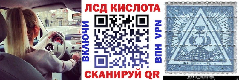 Марки NBOMe 1500мкг  Астрахань 