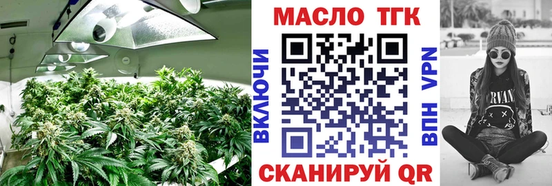 ТГК гашишное масло  Астрахань 